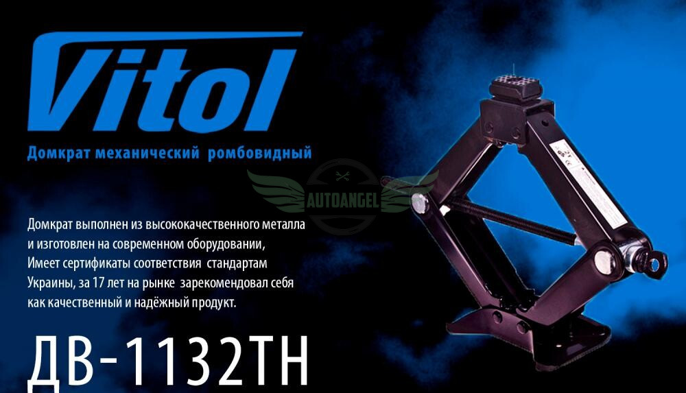 Домкрат ромб 2т короб., Резін.упор, висота підйому 390 мм. (ST-113N / ДВ-1132ТН) 3,2кг (ДВ-1132ТН / ST-113N)