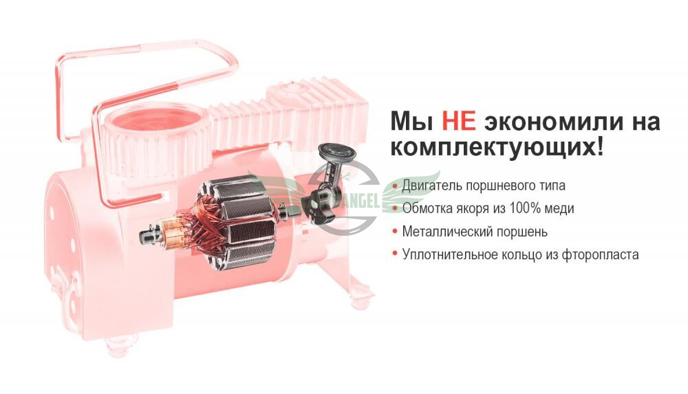 Компресор 