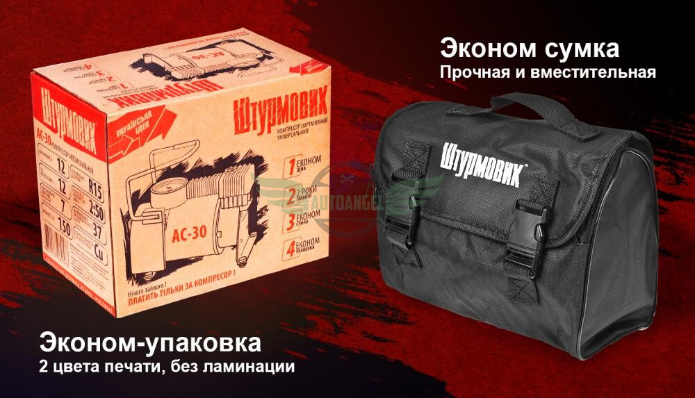 Компресор 