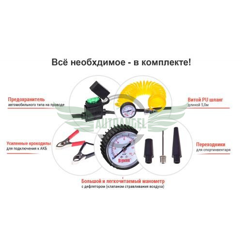 Компресор 