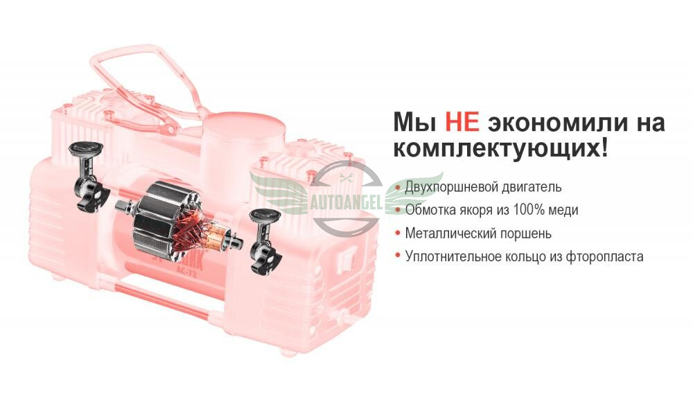 Компресор 