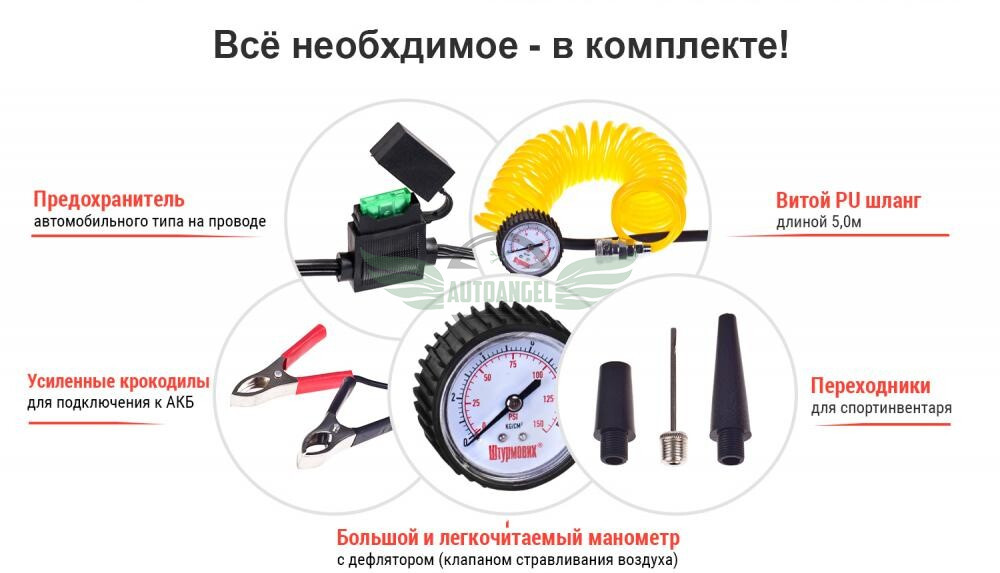 Компресор 