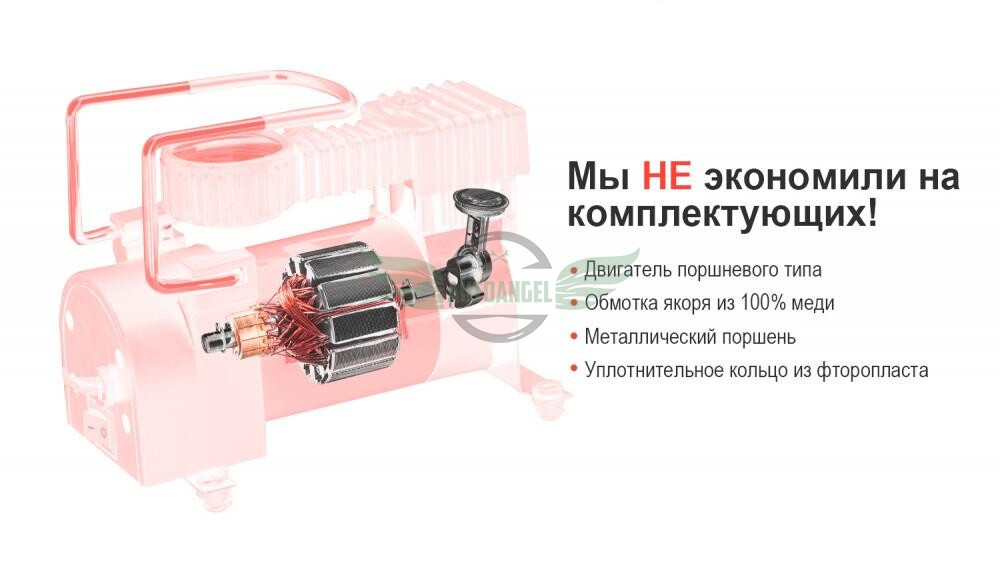 Компресор 