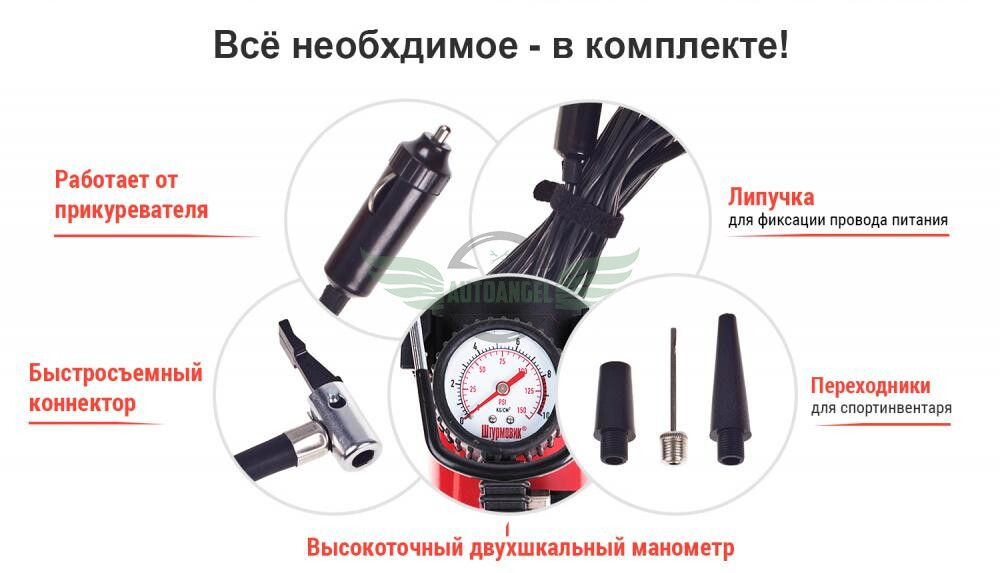 Компресор 
