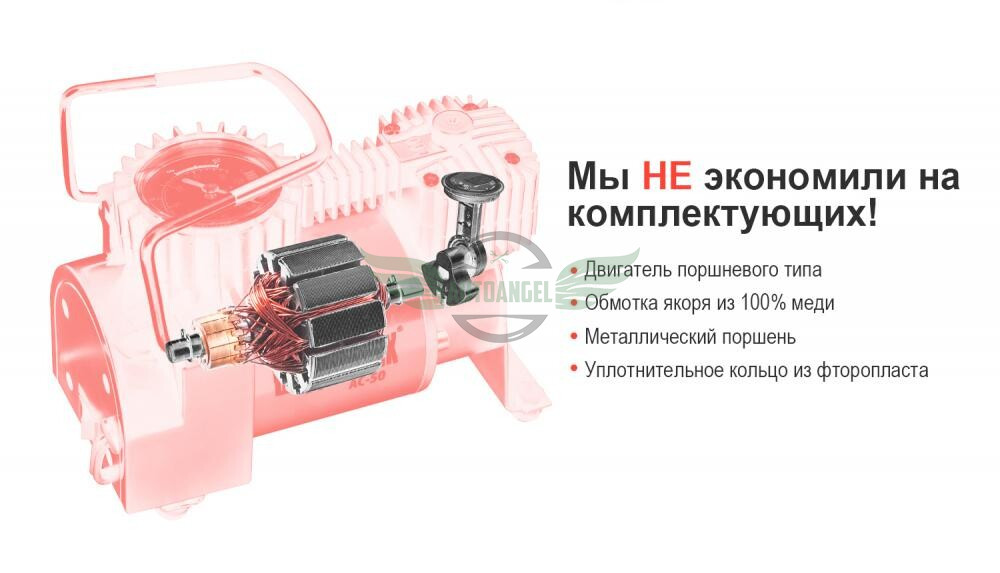 Компресор 