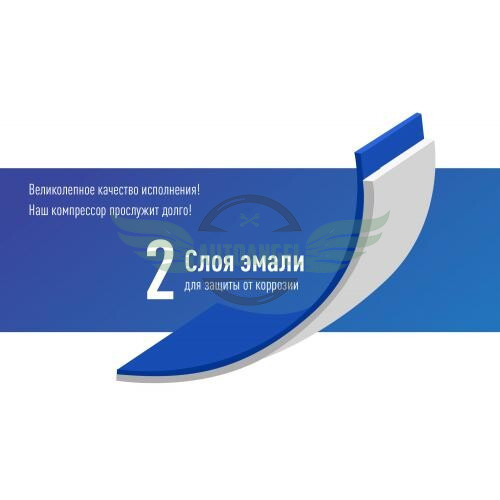 Компрессор 