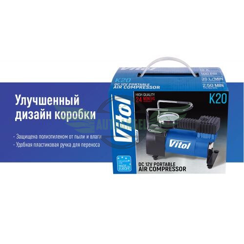 Компрессор 