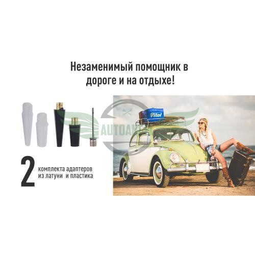 Компрессор 