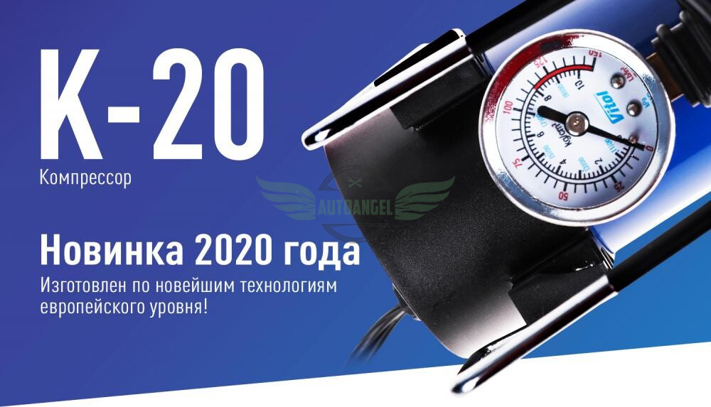 Компрессор 