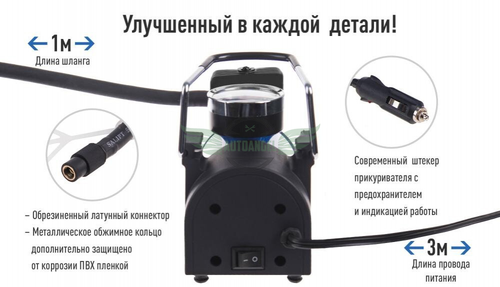 Компрессор 