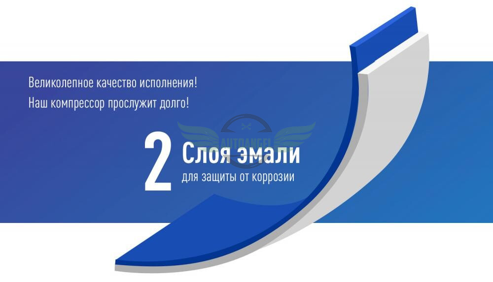 Компрессор 