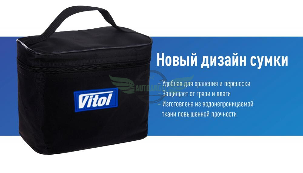 Компрессор 