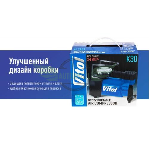 Компрессор 