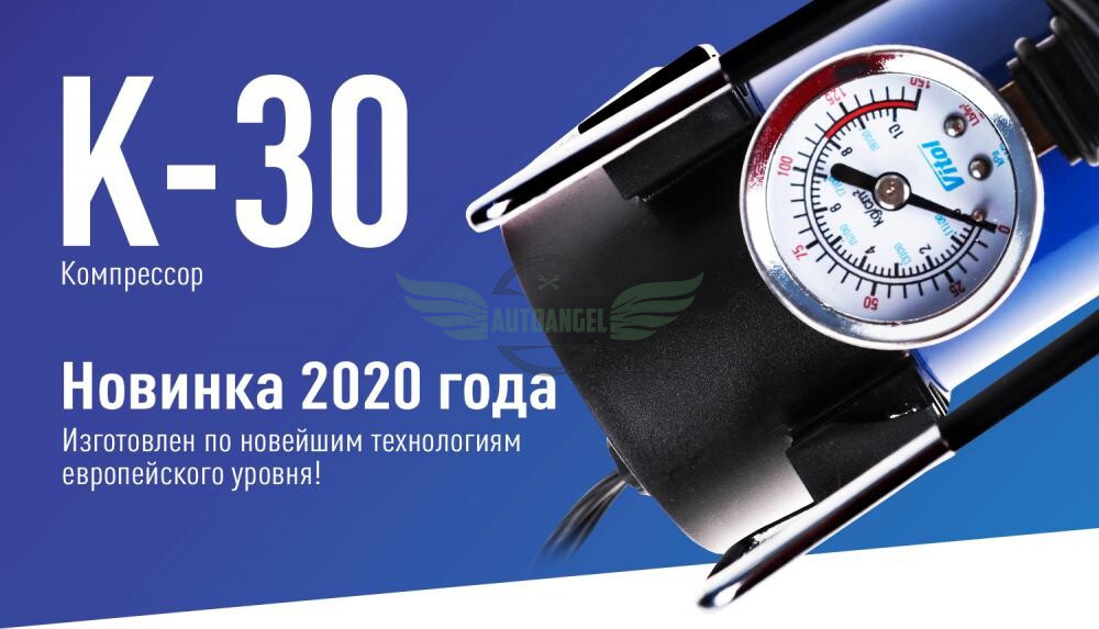 Компрессор 