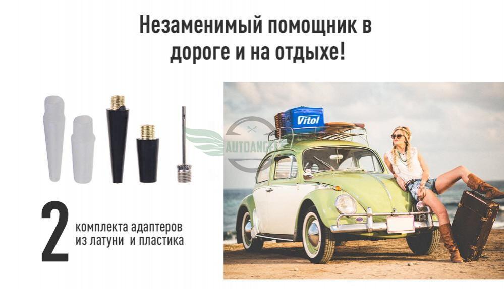 Компрессор 