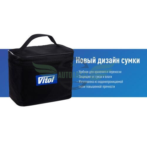 Компрессор 