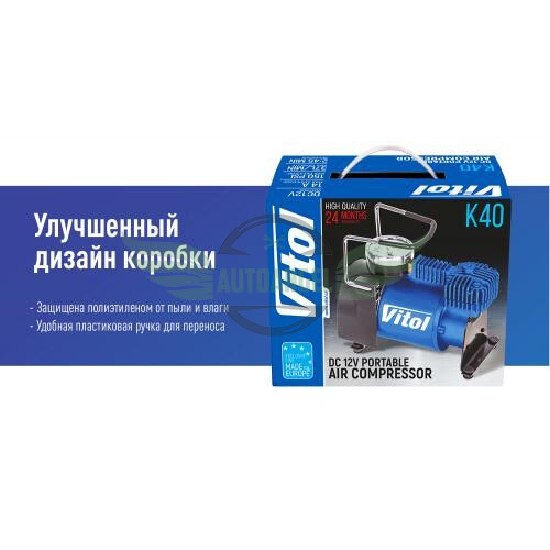 Компрессор 