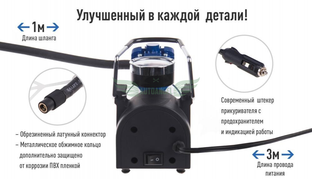 Компрессор 