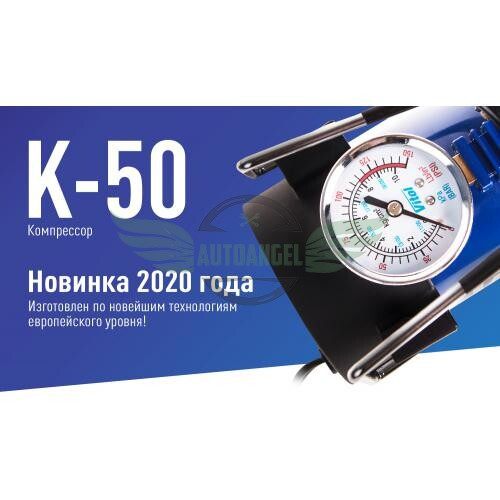 Компрессор 