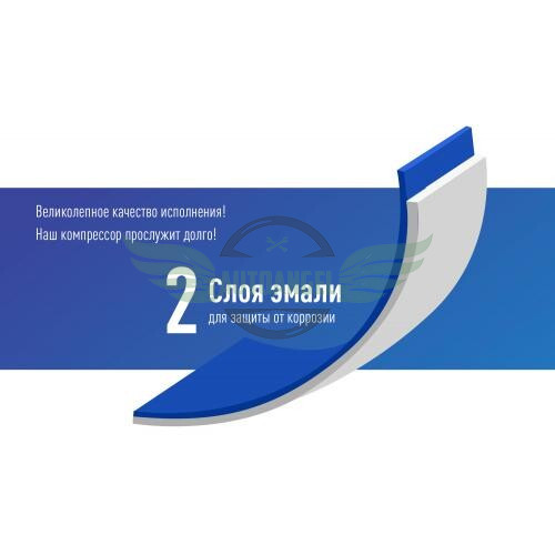 Компрессор 