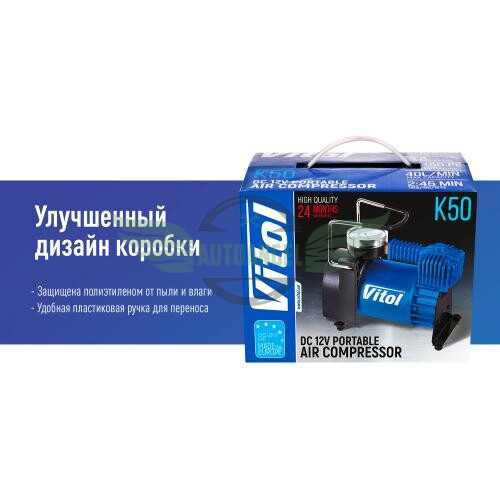 Компрессор 