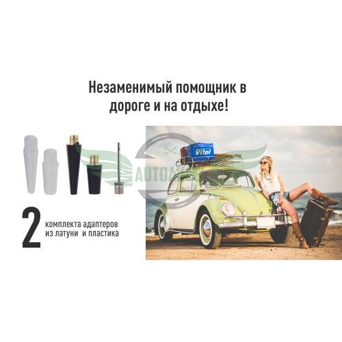Компрессор 