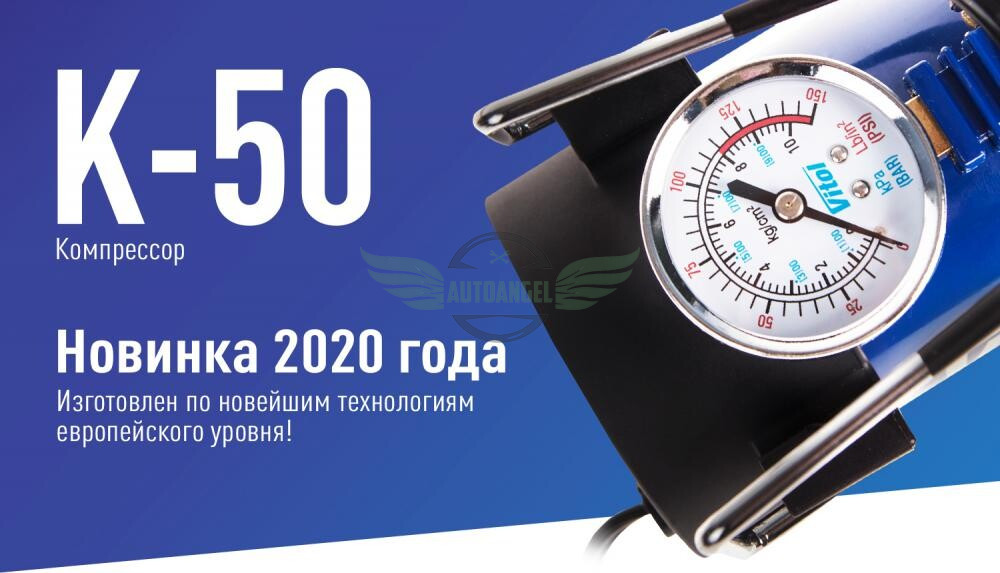 Компрессор 