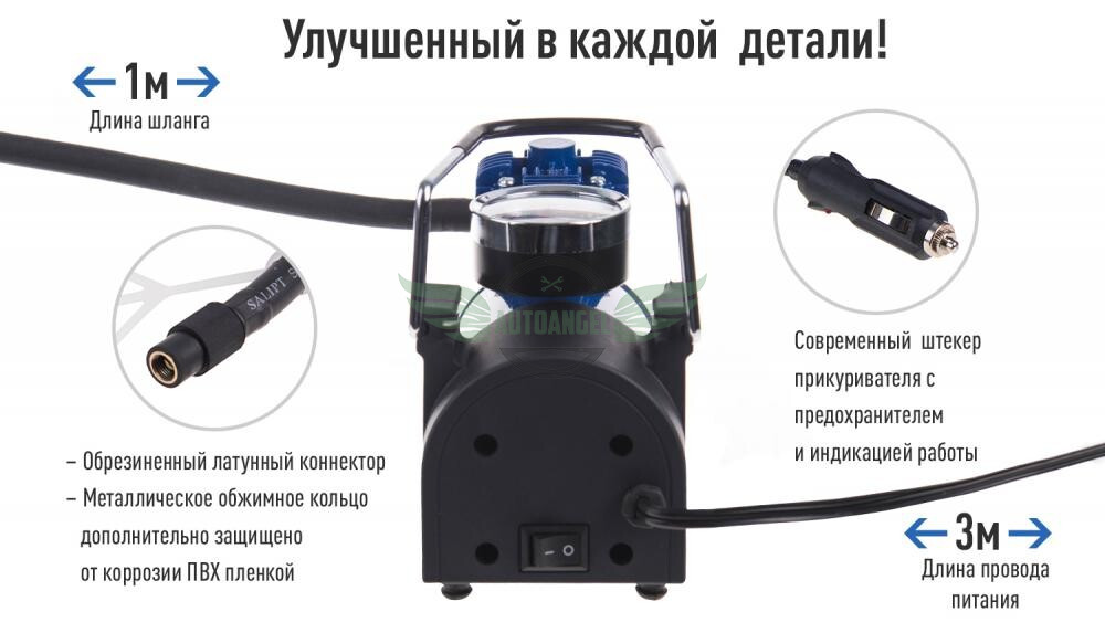 Компрессор 