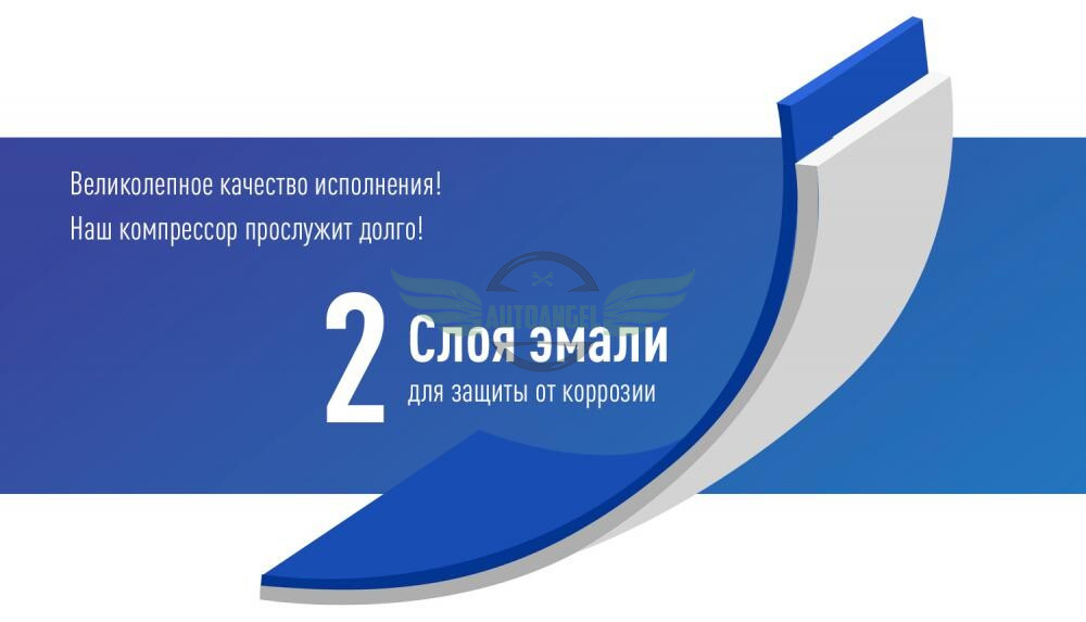 Компрессор 