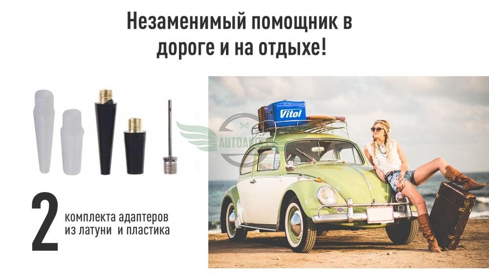 Компрессор 