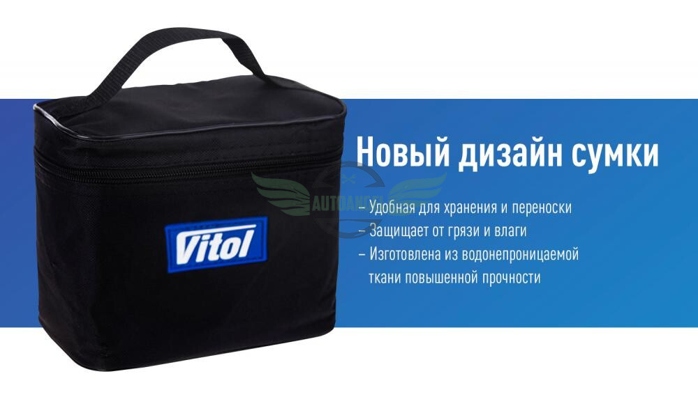 Компрессор 
