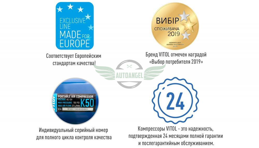 Компрессор 