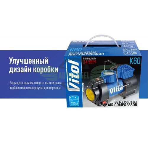 Компрессор 