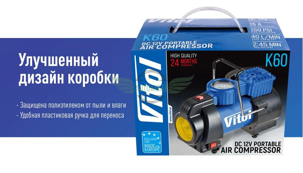 Компрессор 