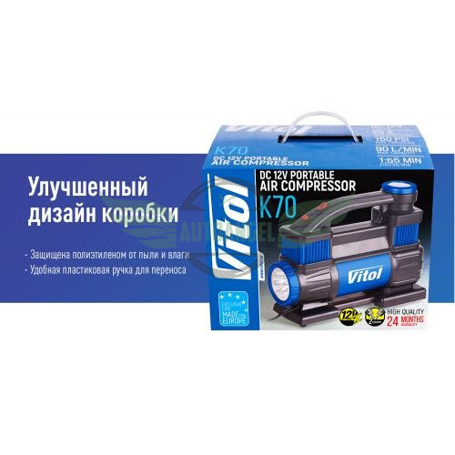 Компрессор 
