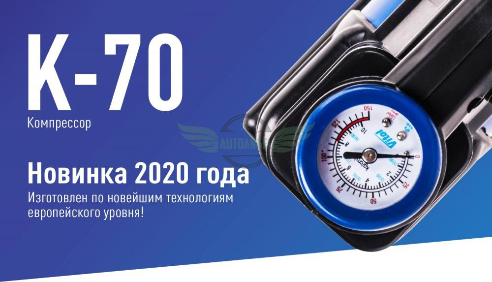 Компрессор 