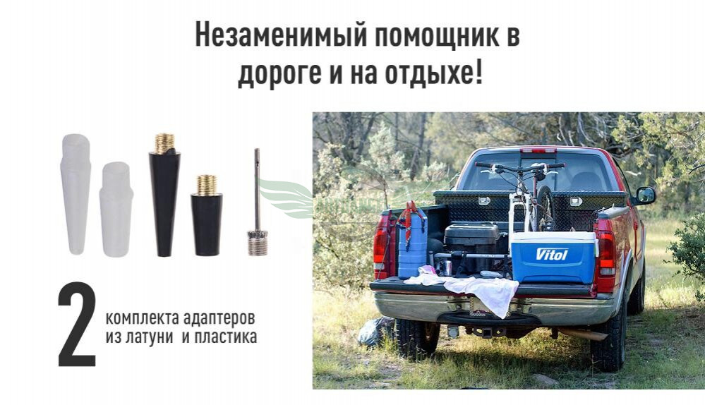 Компрессор 