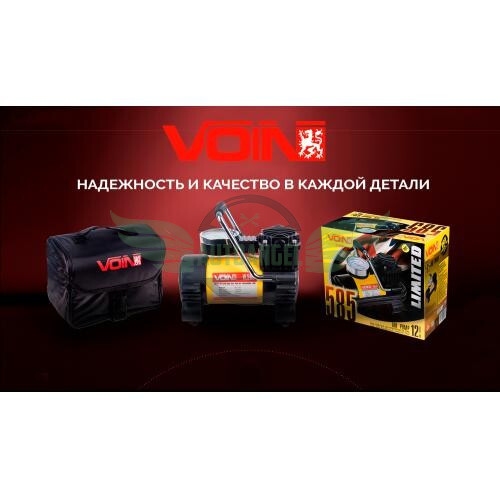Компрессор автомобильный 