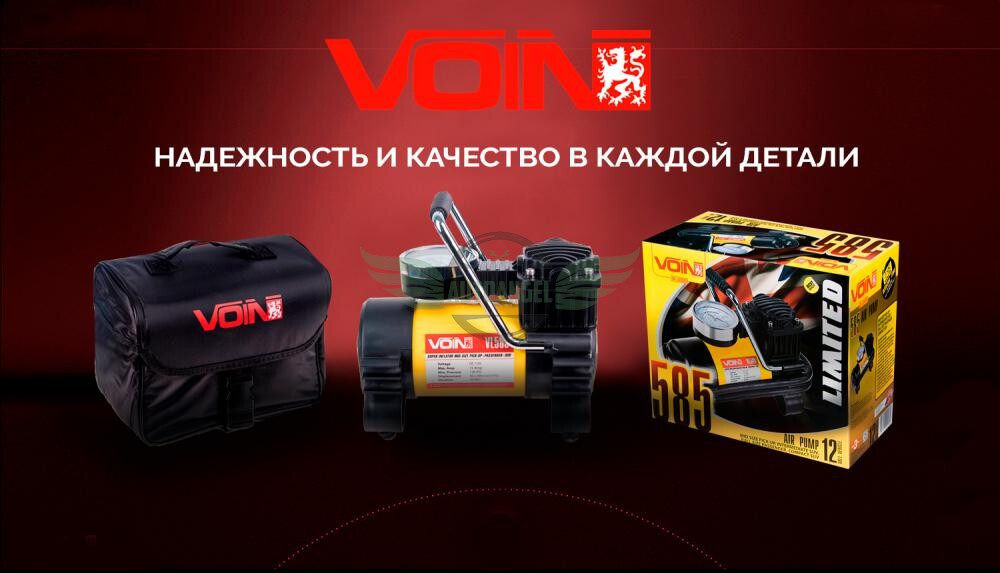 Компрессор автомобильный 