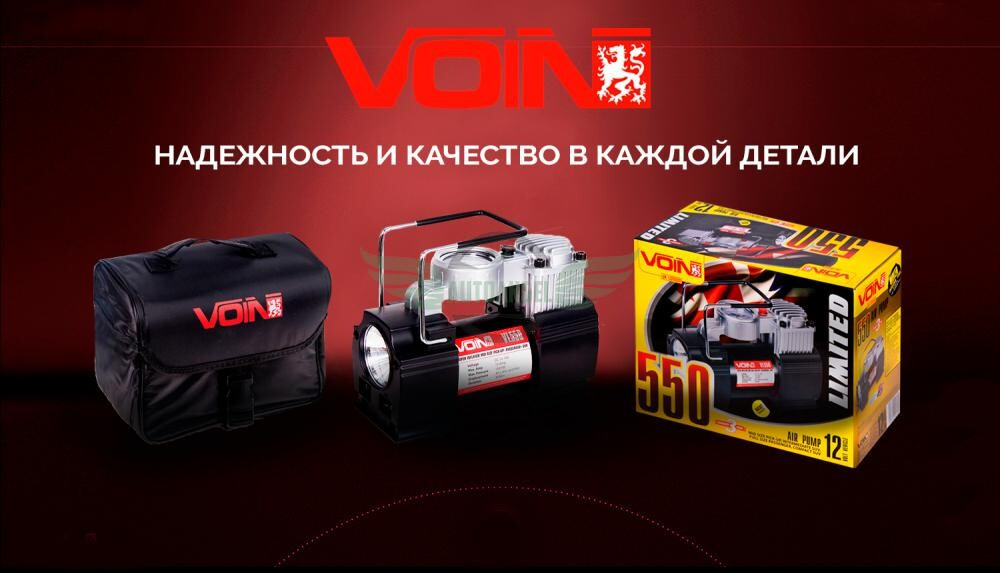 Компресор автомобільний 