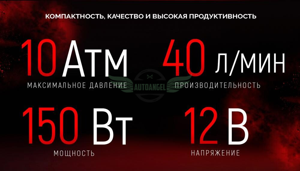Компресор 