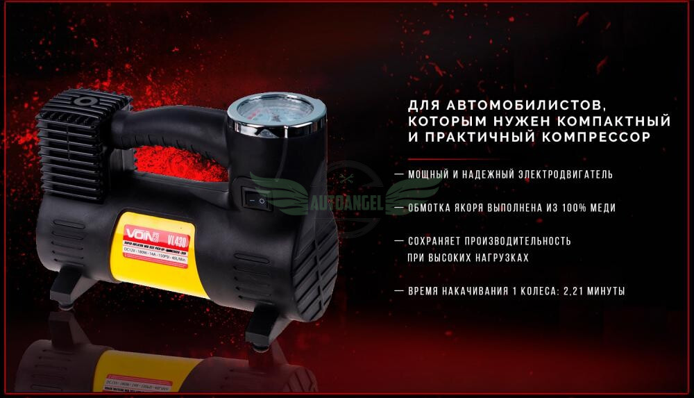 Компресор 