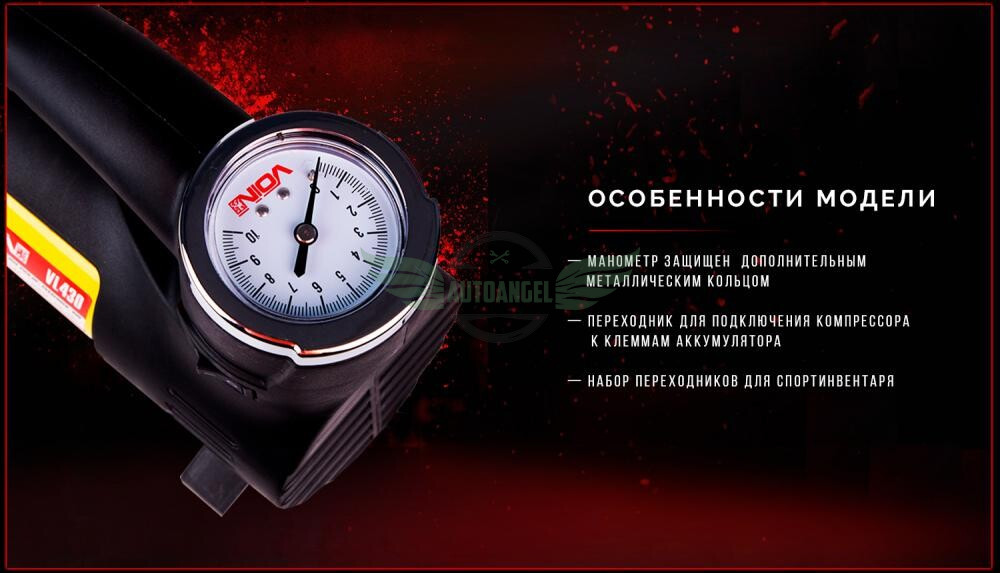 Компресор 