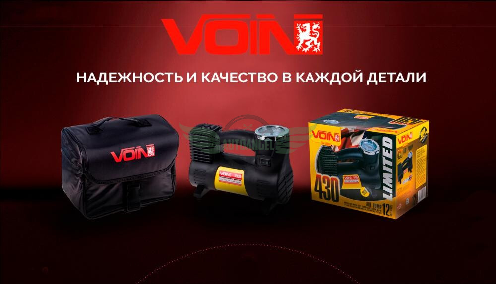 Компресор 