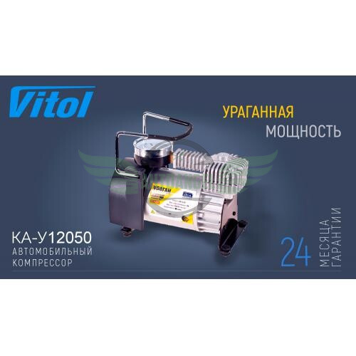 Компрессор 