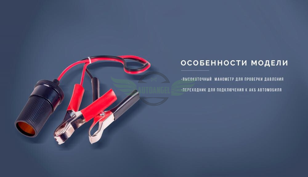 Компрессор 