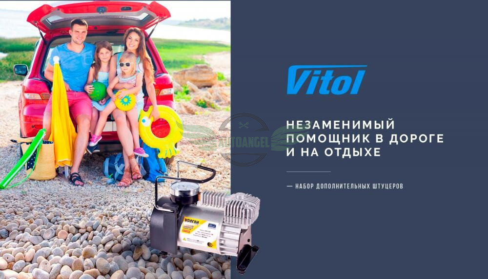 Компрессор 