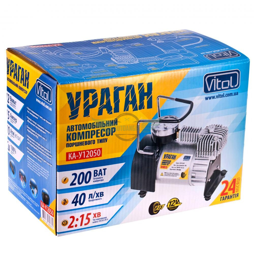 Компрессор 