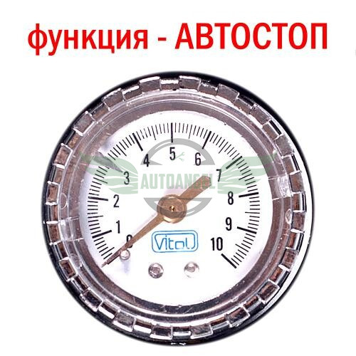 Компрессор 