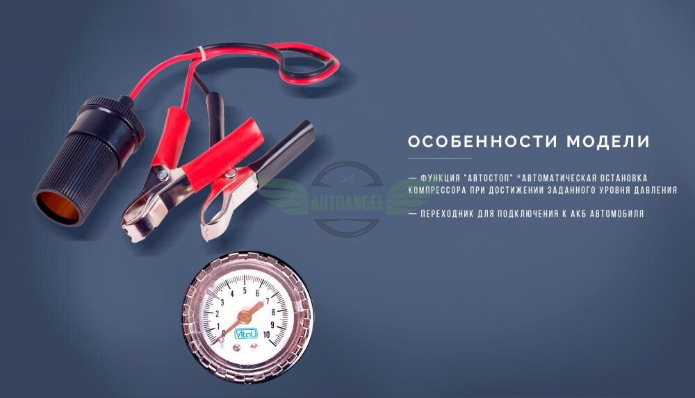 Компрессор 